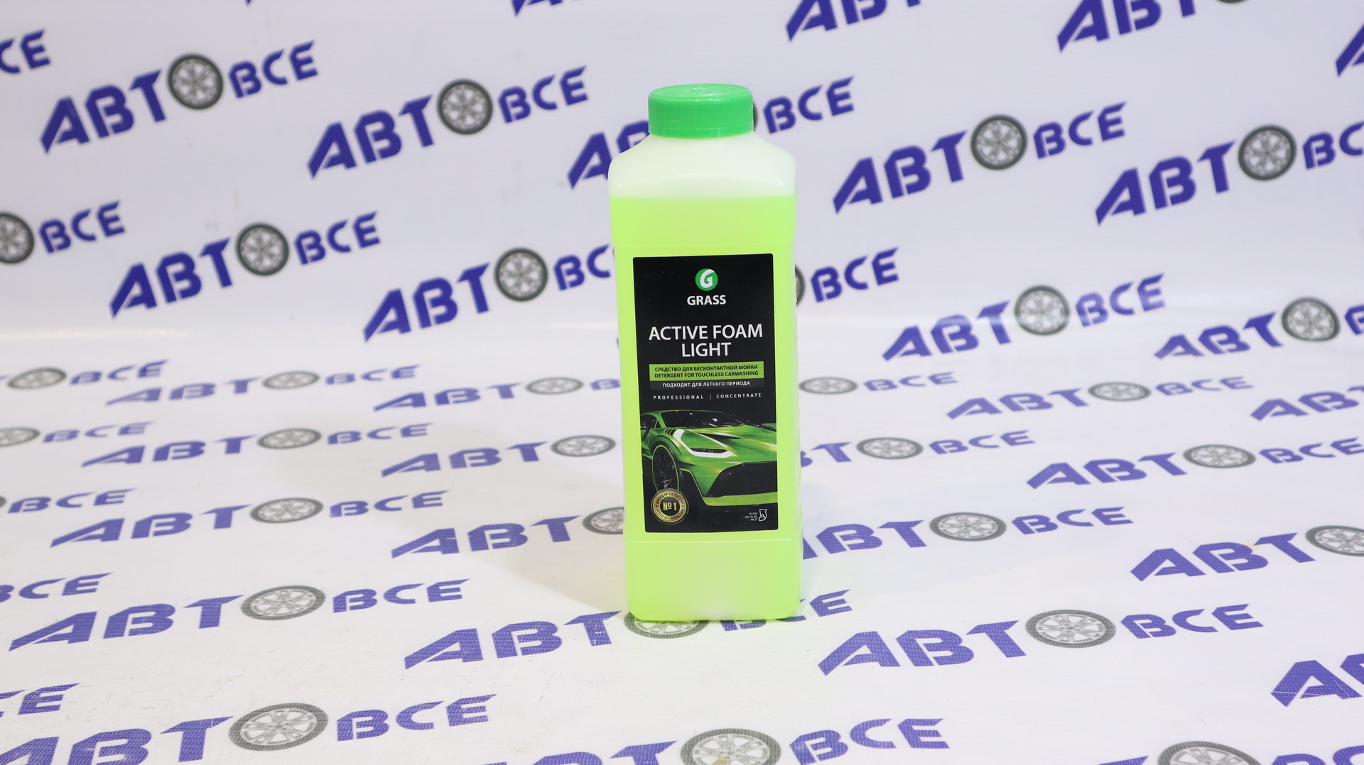 Средство для бесконтактной мойки Active FOAM LIGHT 1Л GRASS - Авто Химия